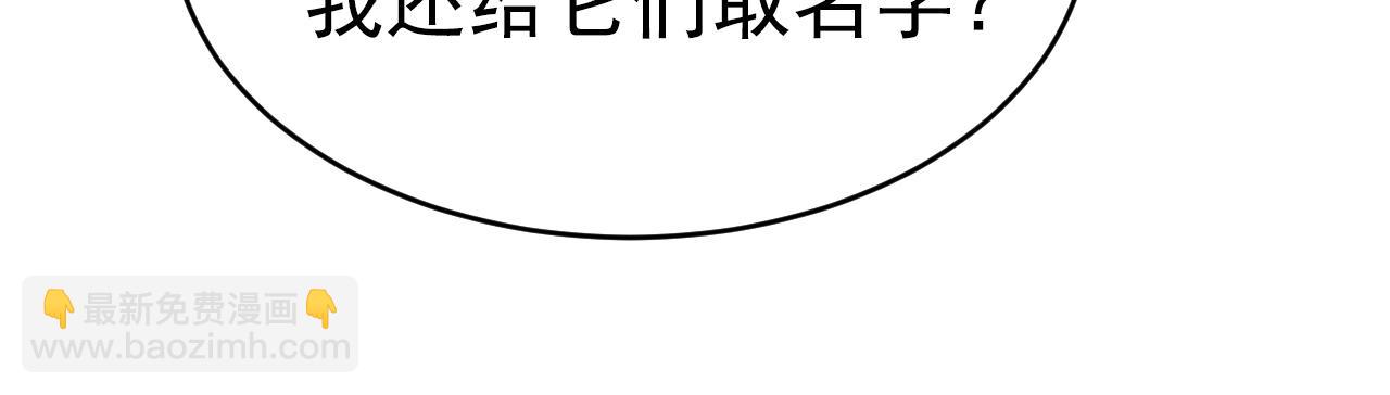 第621话 你居然会养猫？67