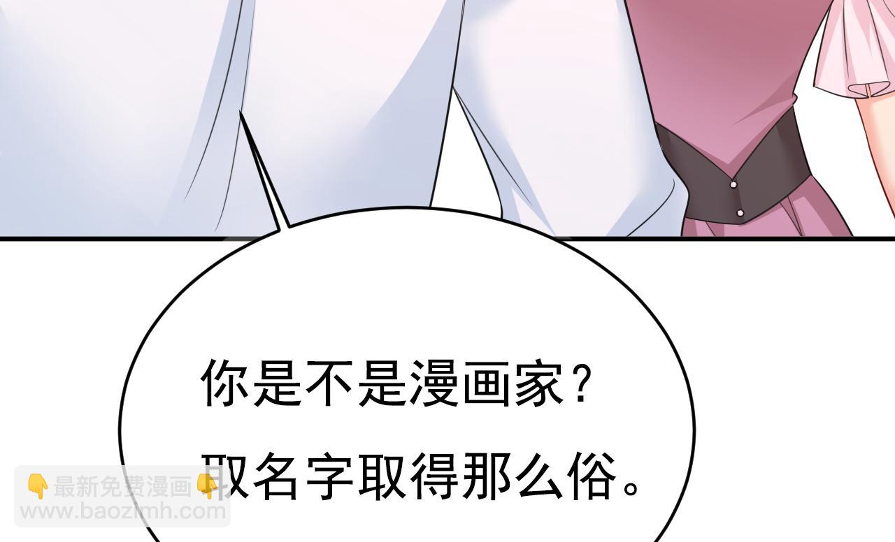 第621话 你居然会养猫？70