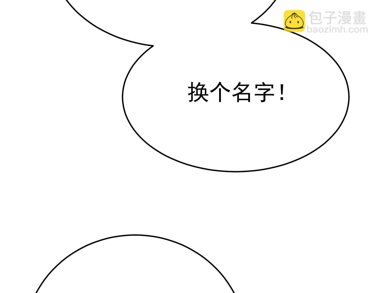 第621话 你居然会养猫？71