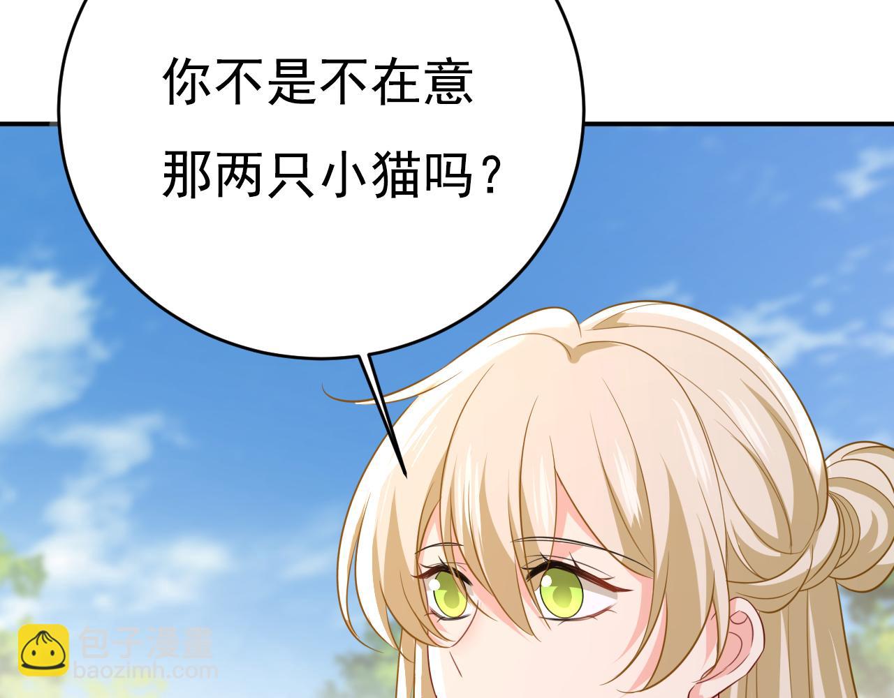 第621话 你居然会养猫？72