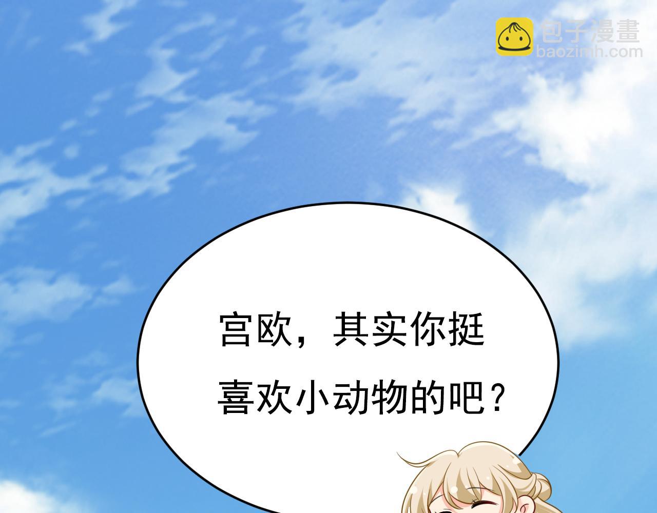 第621话 你居然会养猫？75