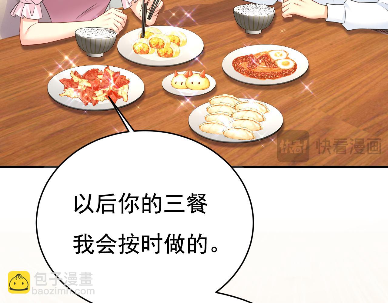 第621话 你居然会养猫？85