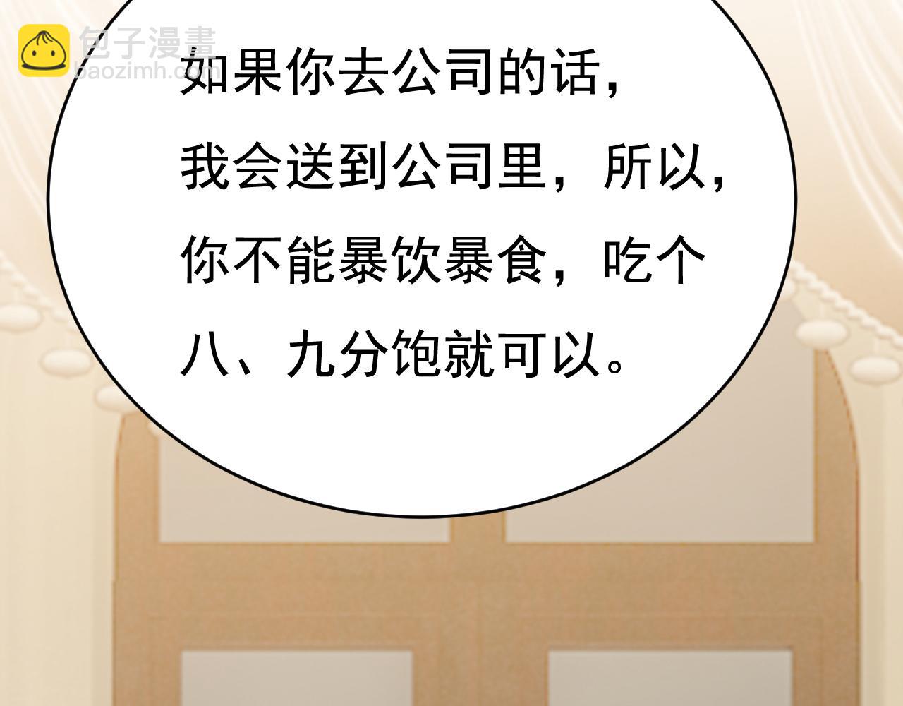 第621话 你居然会养猫？87