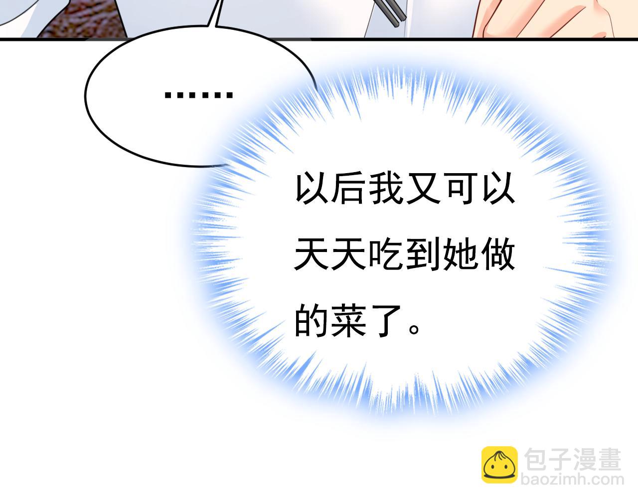 第621话 你居然会养猫？91