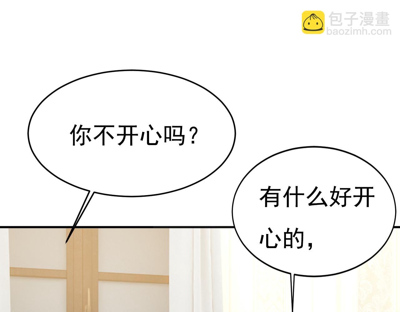 第621话 你居然会养猫？93