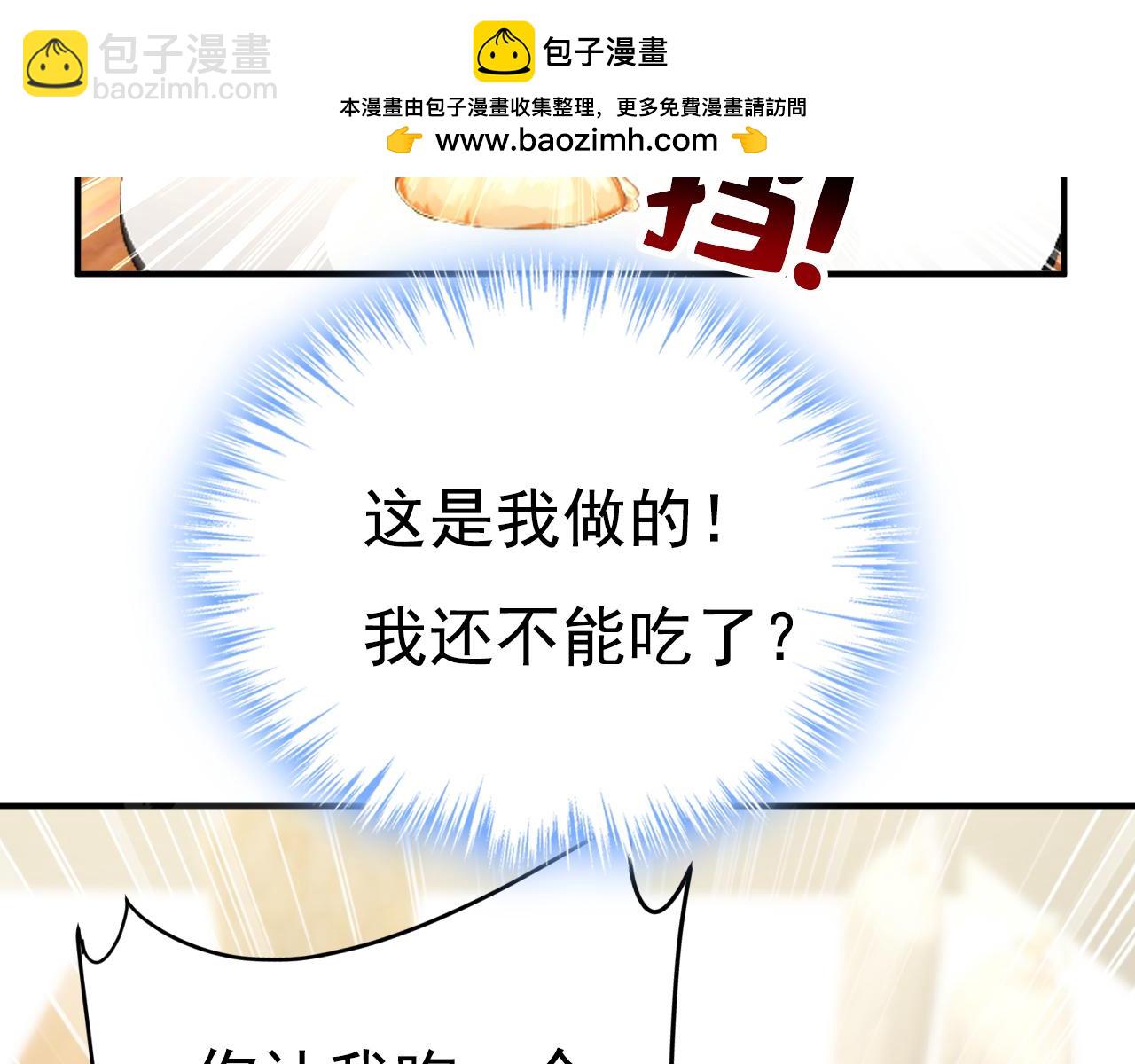 第622话 你们今天就要走？1