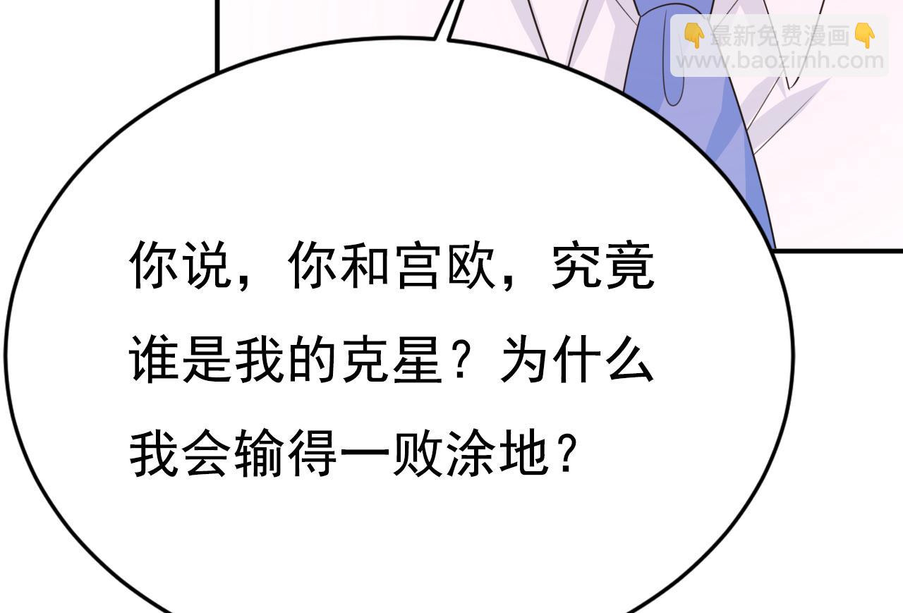 第622话 你们今天就要走？109