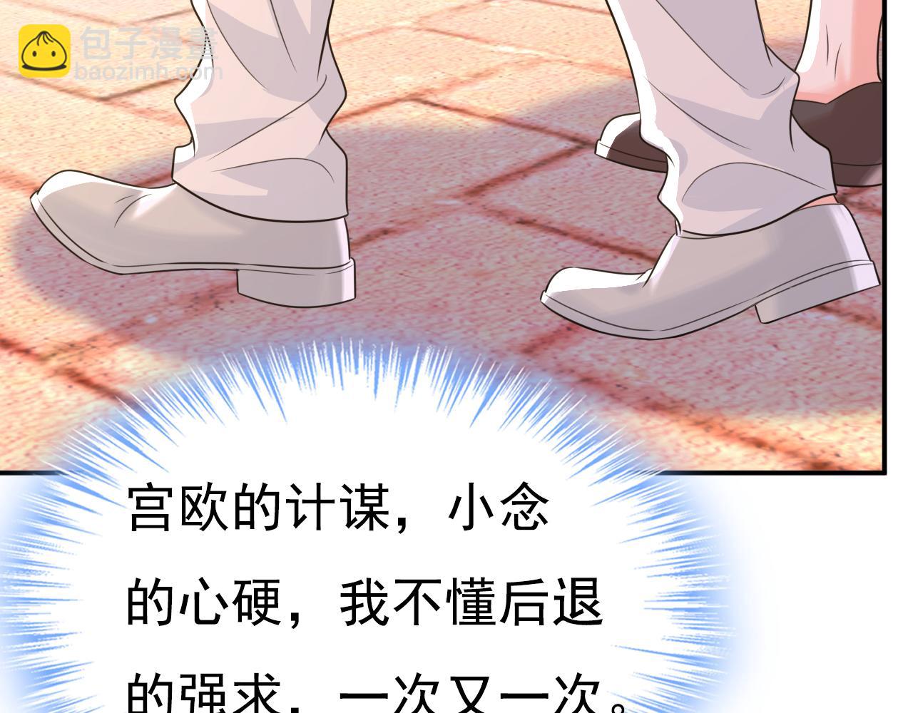 第622话 你们今天就要走？111
