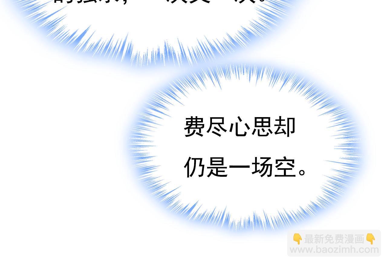 第622话 你们今天就要走？112