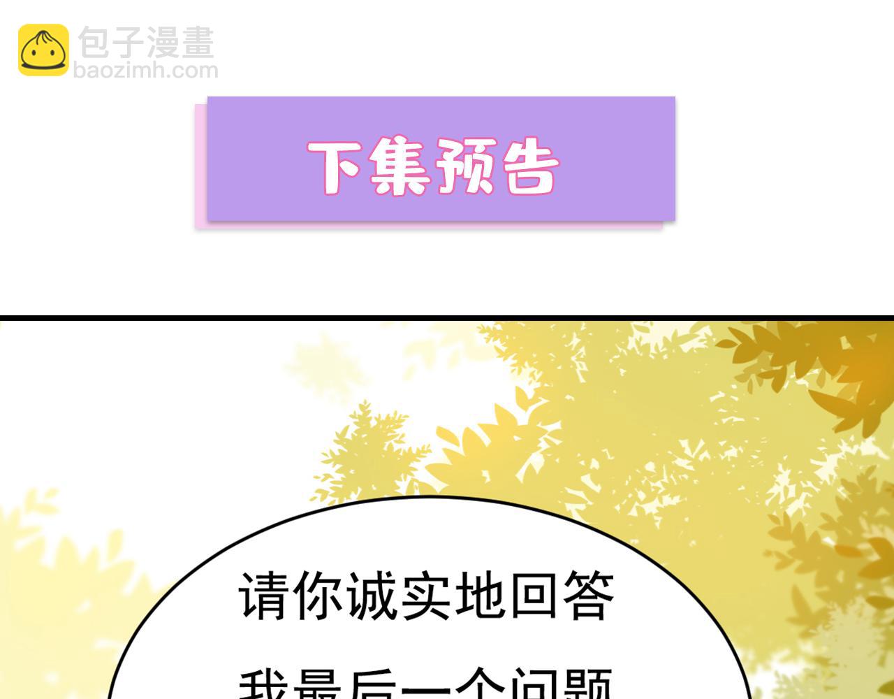 第622话 你们今天就要走？113