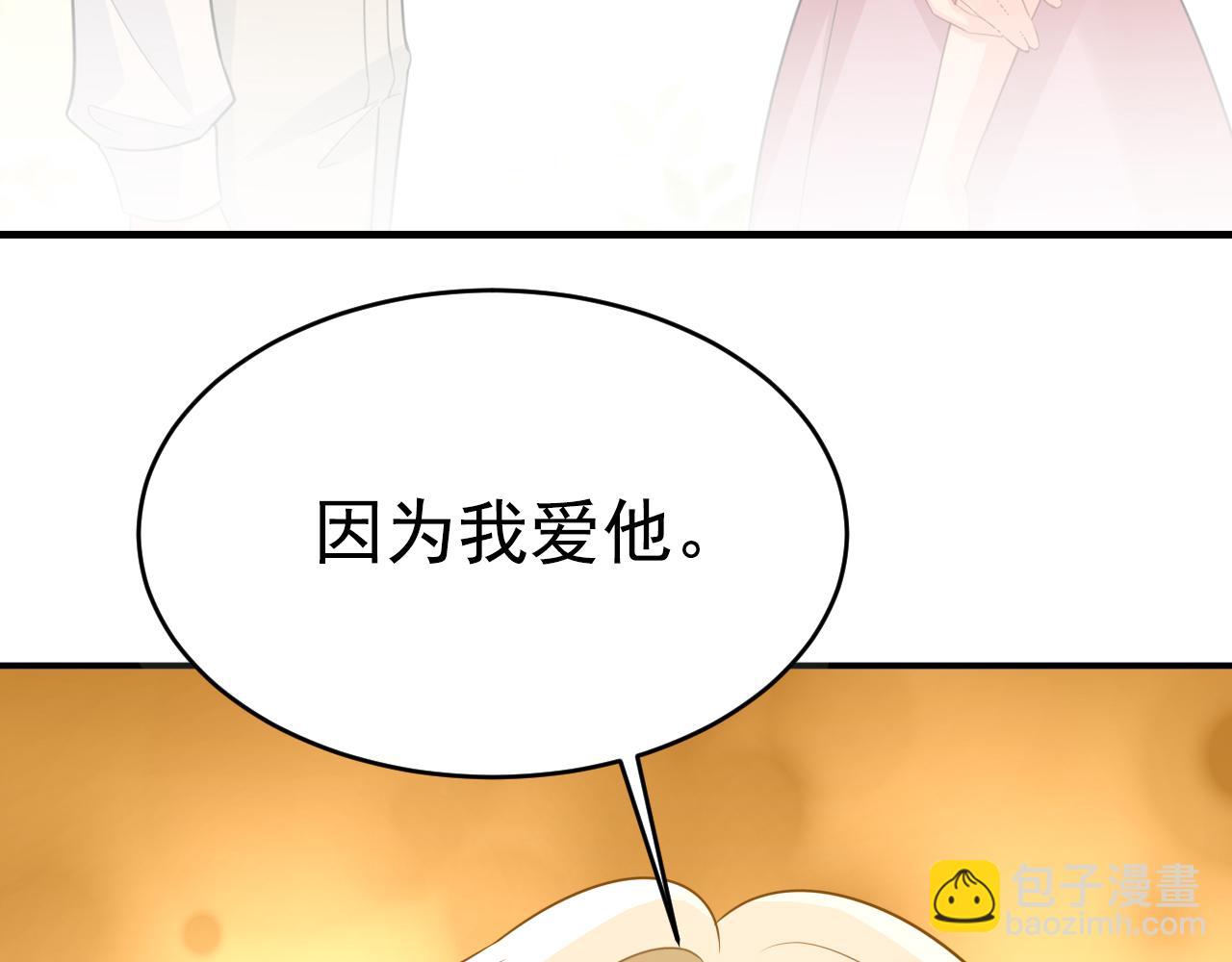 第622话 你们今天就要走？116