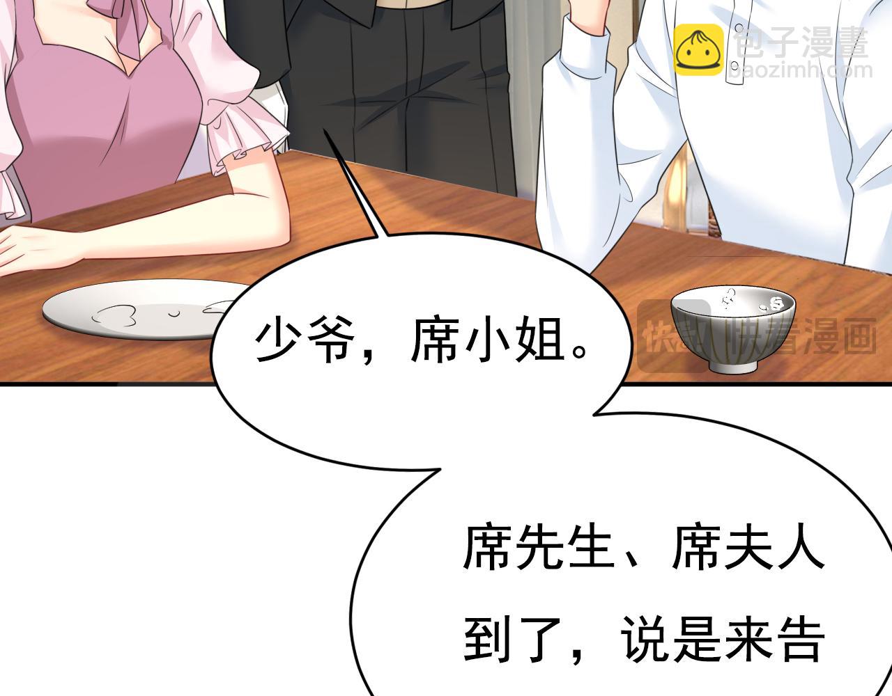 第622话 你们今天就要走？12