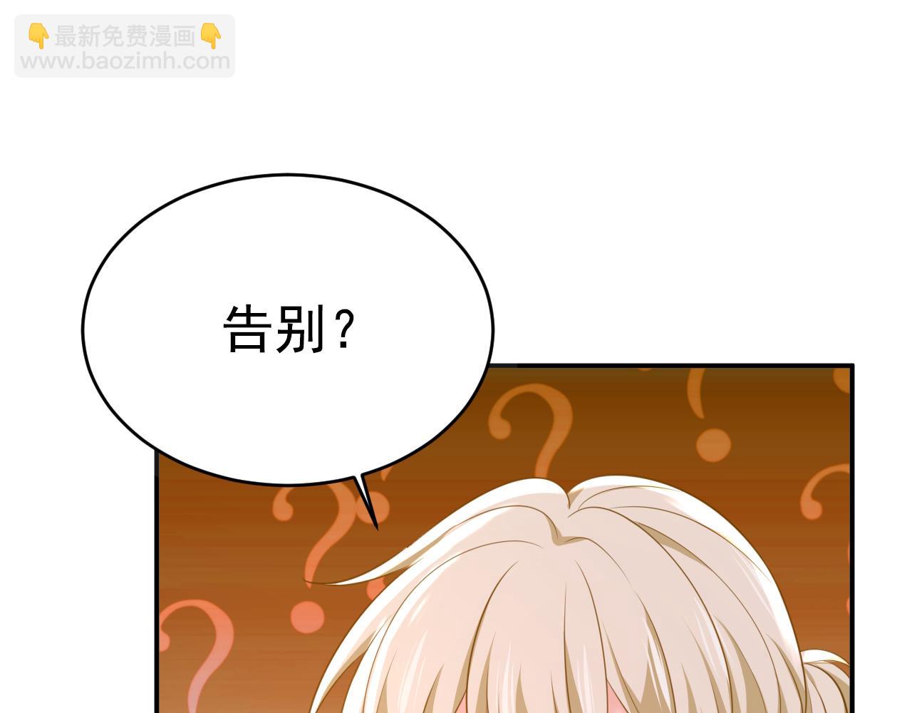 第622话 你们今天就要走？14