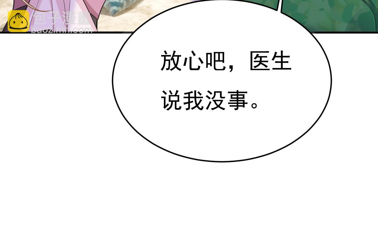 第622话 你们今天就要走？22