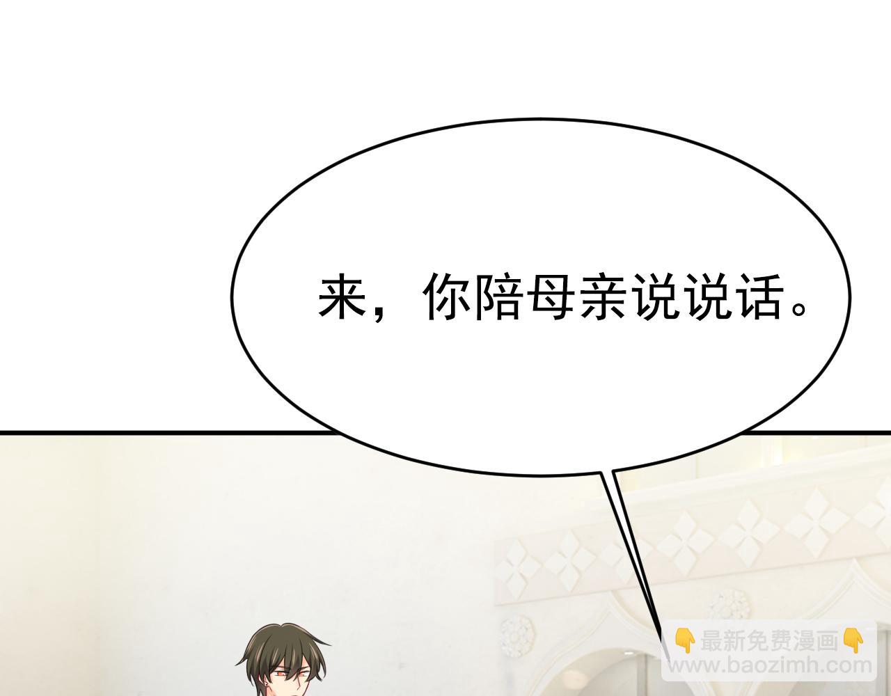 第622话 你们今天就要走？23