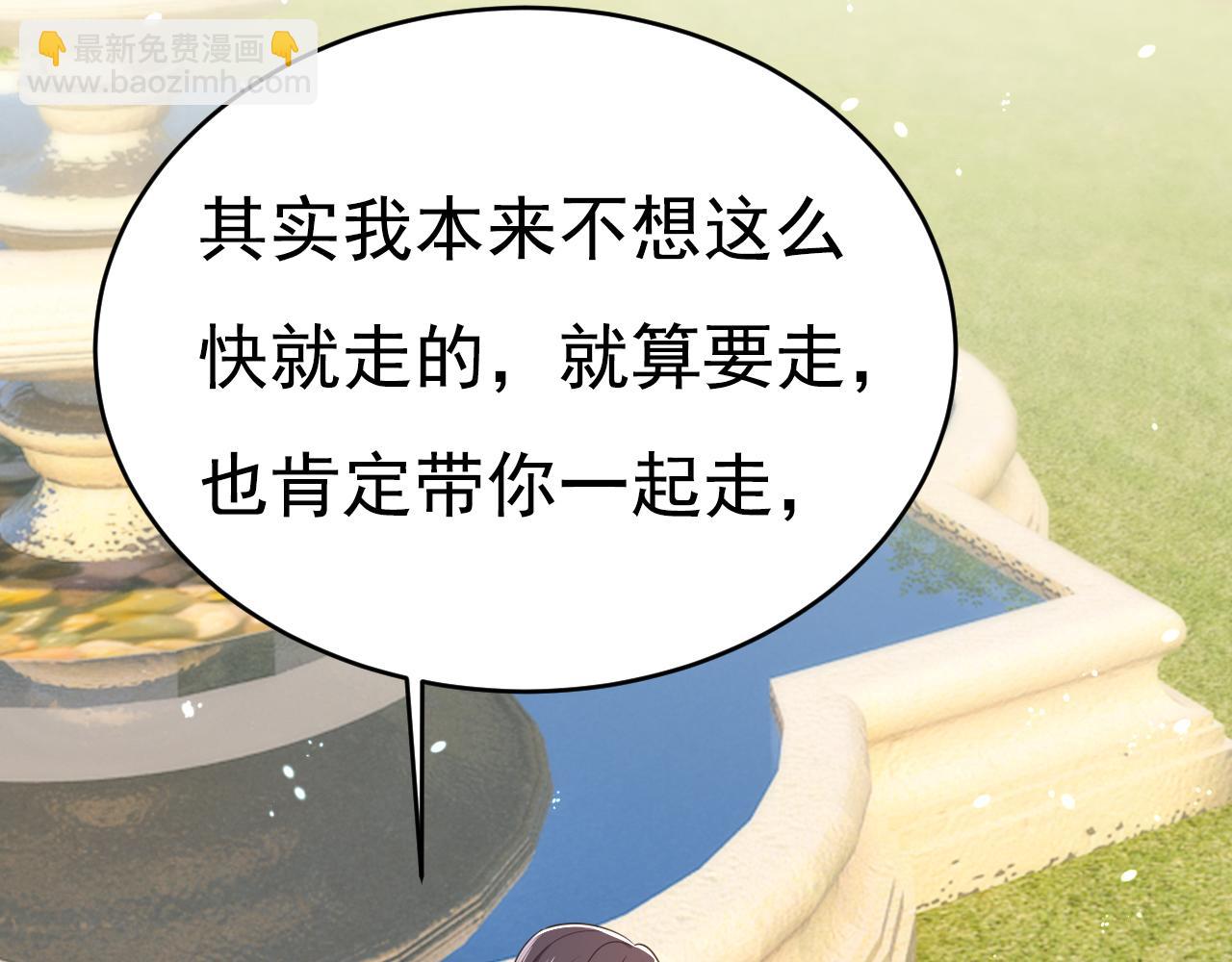 第622话 你们今天就要走？26