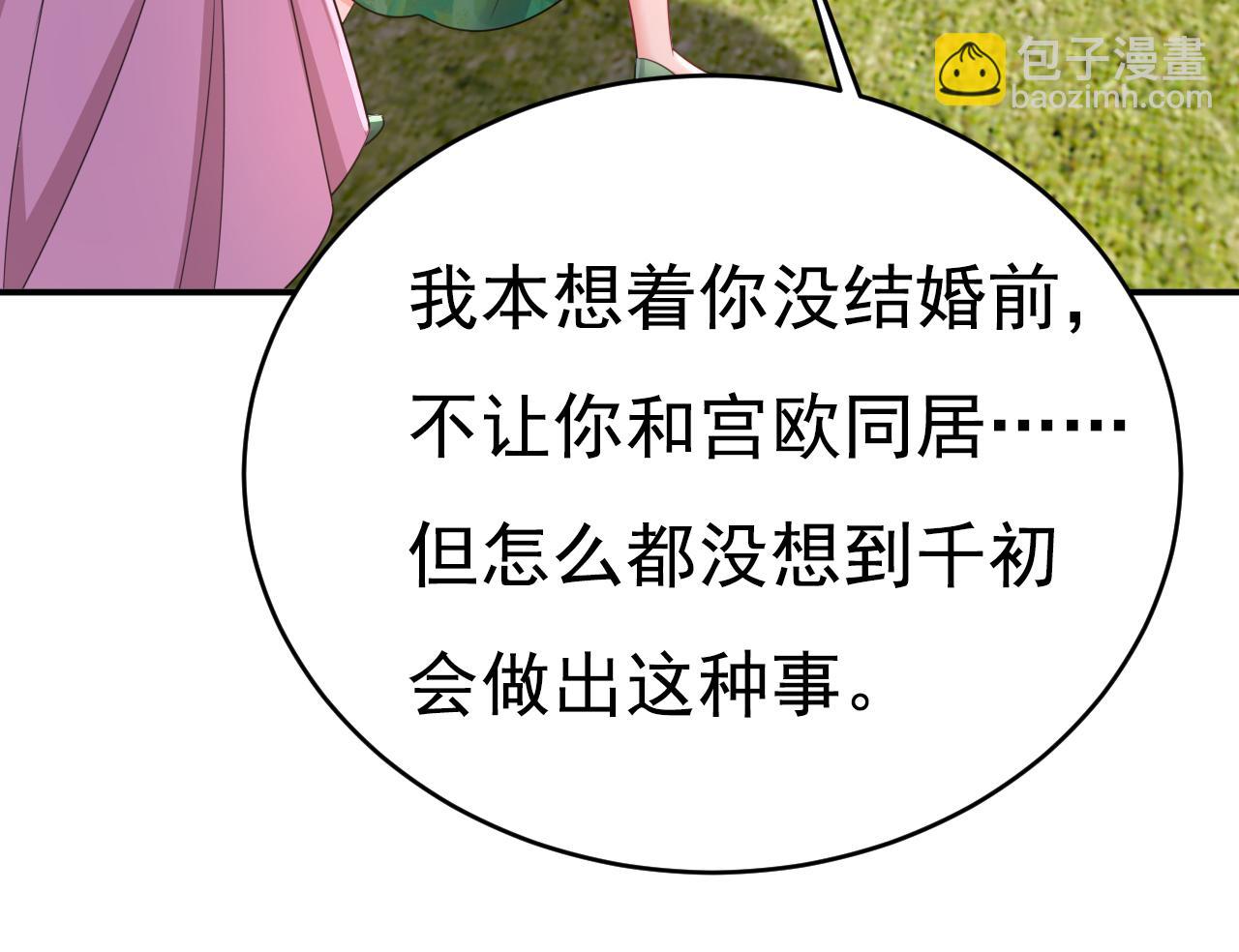 第622话 你们今天就要走？28