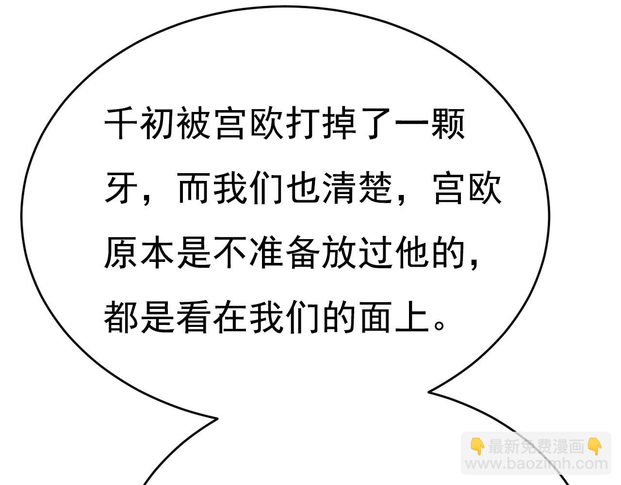 第622话 你们今天就要走？31