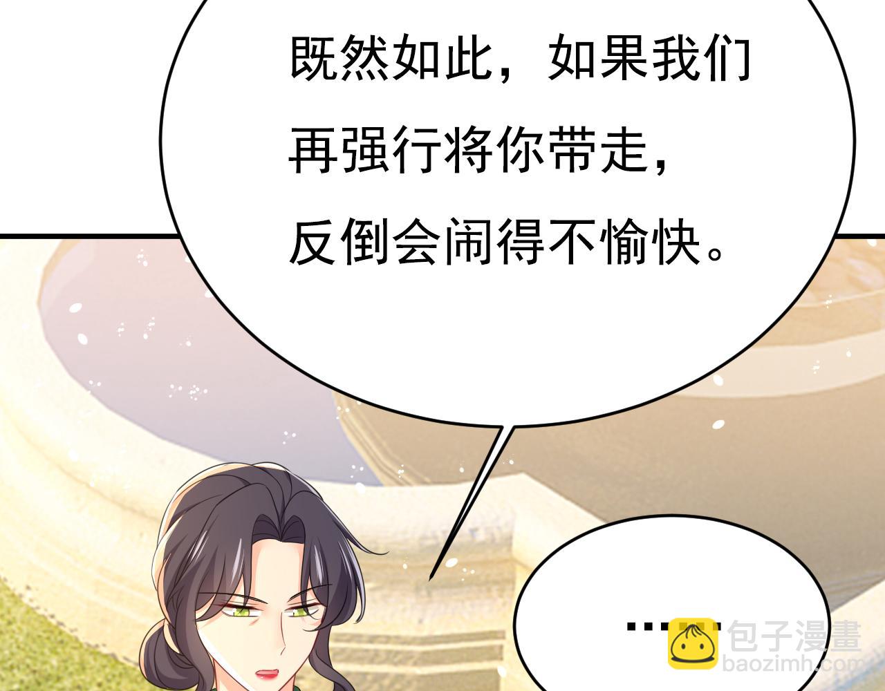 第622话 你们今天就要走？32