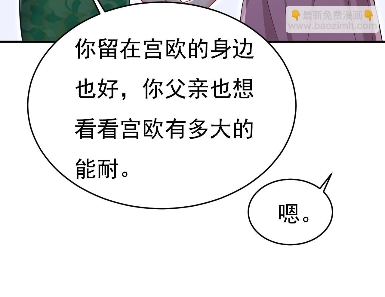 第622话 你们今天就要走？37