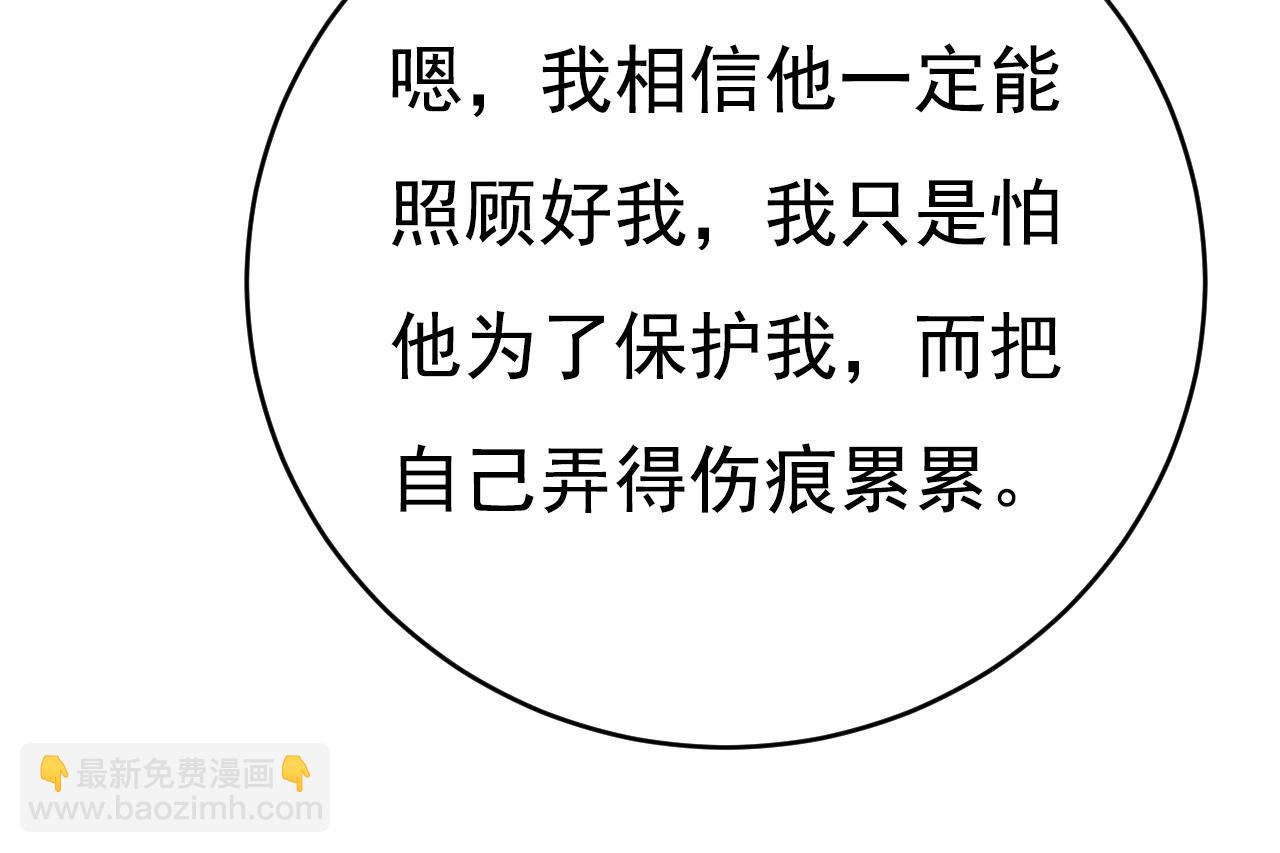 第622话 你们今天就要走？40