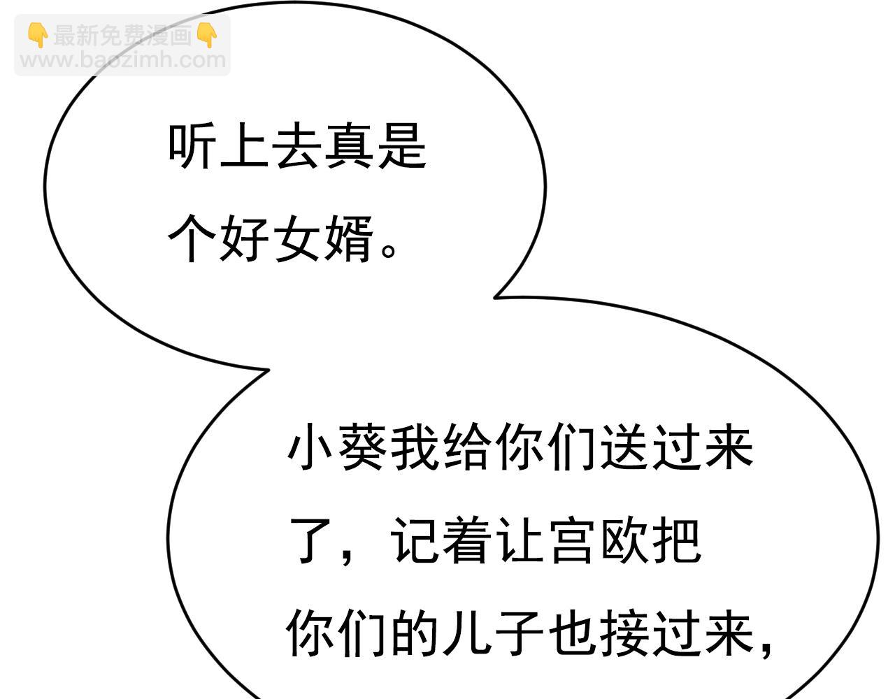 第622话 你们今天就要走？41