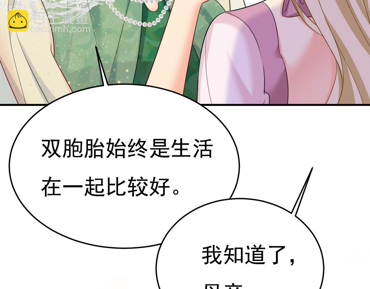 第622话 你们今天就要走？43
