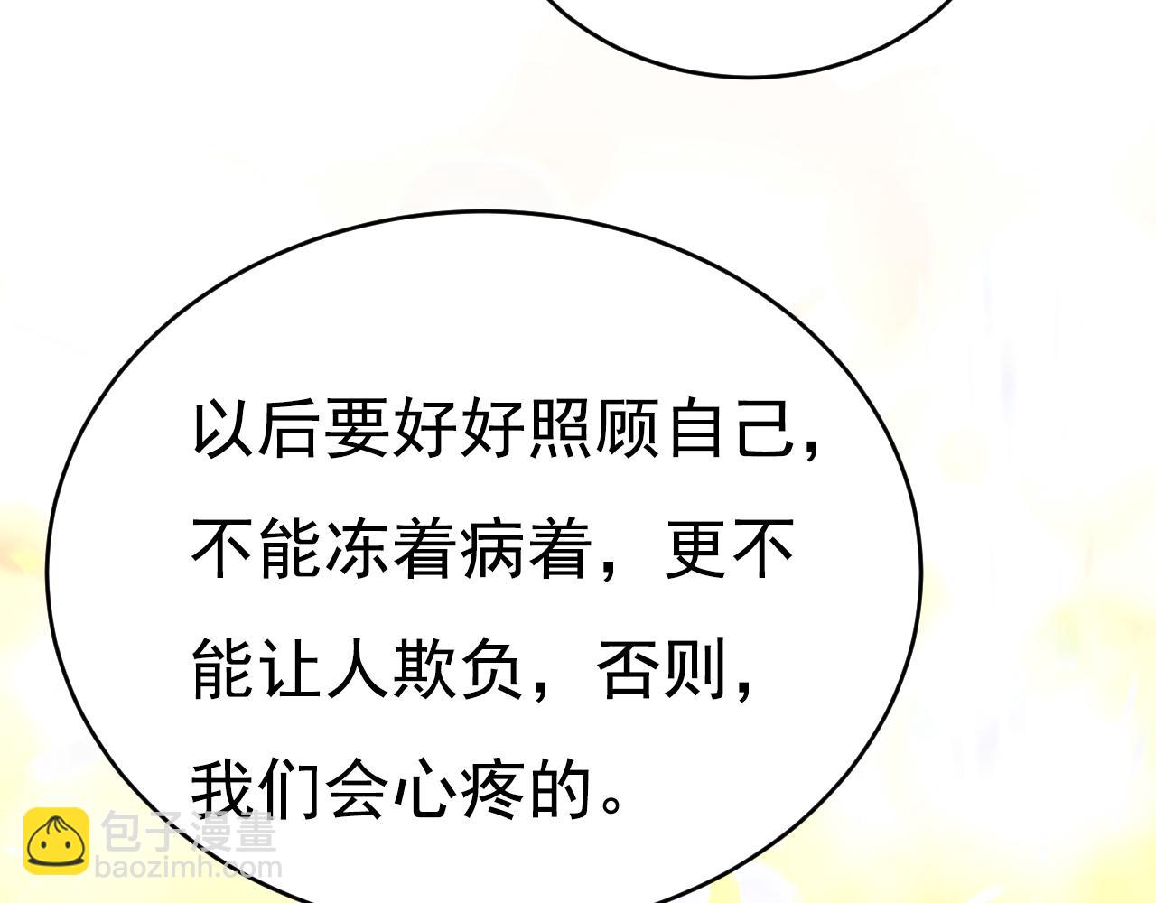 第622话 你们今天就要走？45