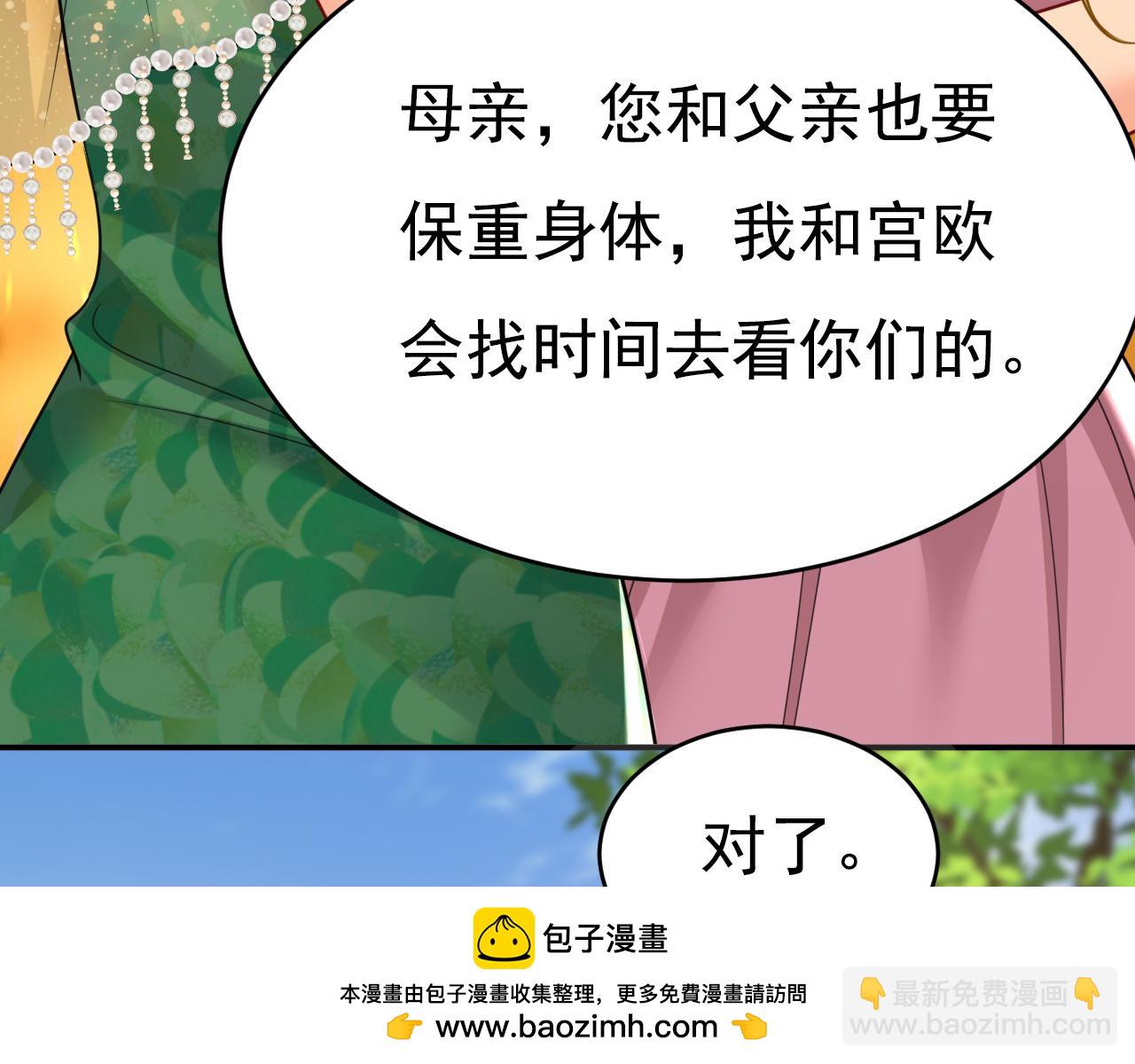 第622话 你们今天就要走？53