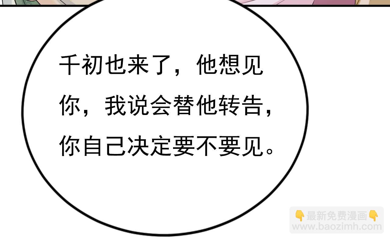第622话 你们今天就要走？55