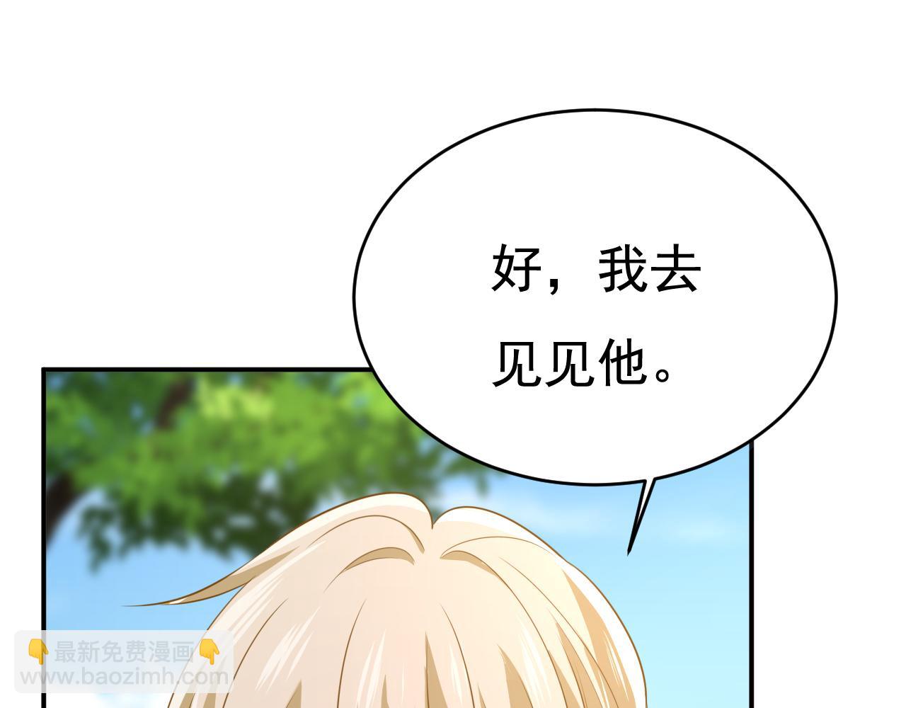 第622话 你们今天就要走？59