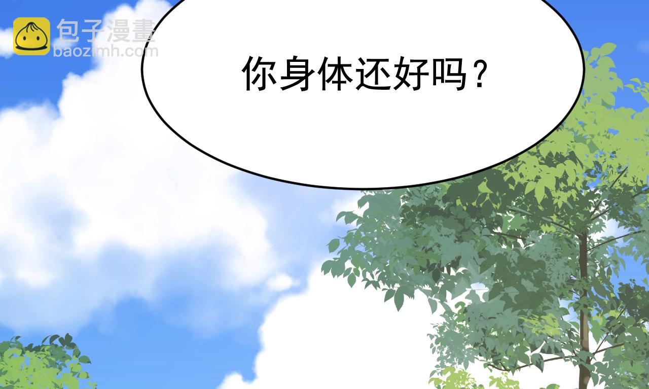 第622话 你们今天就要走？79