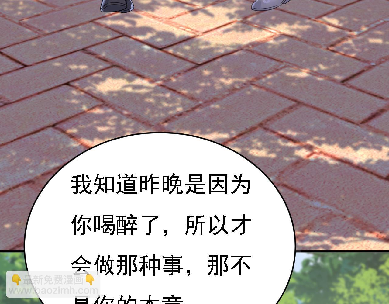 第622话 你们今天就要走？84