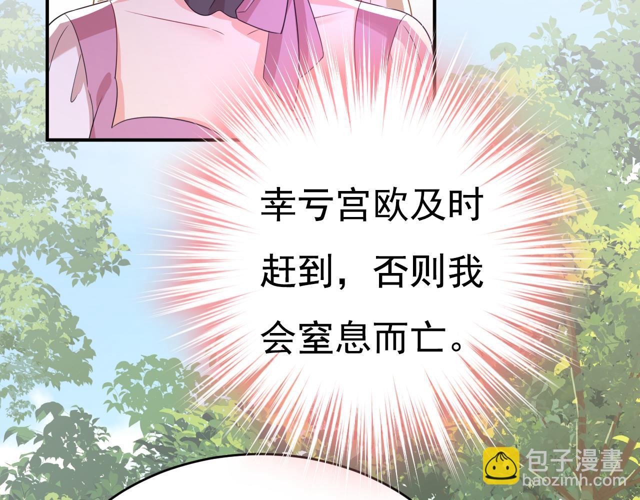 第622话 你们今天就要走？90