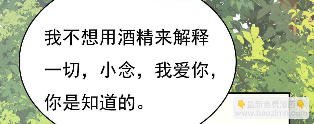 第622话 你们今天就要走？91