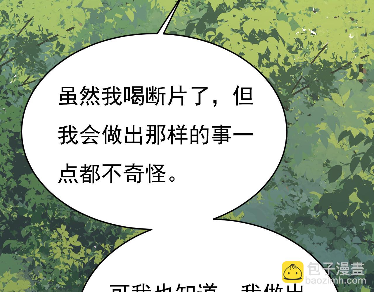 第622话 你们今天就要走？93