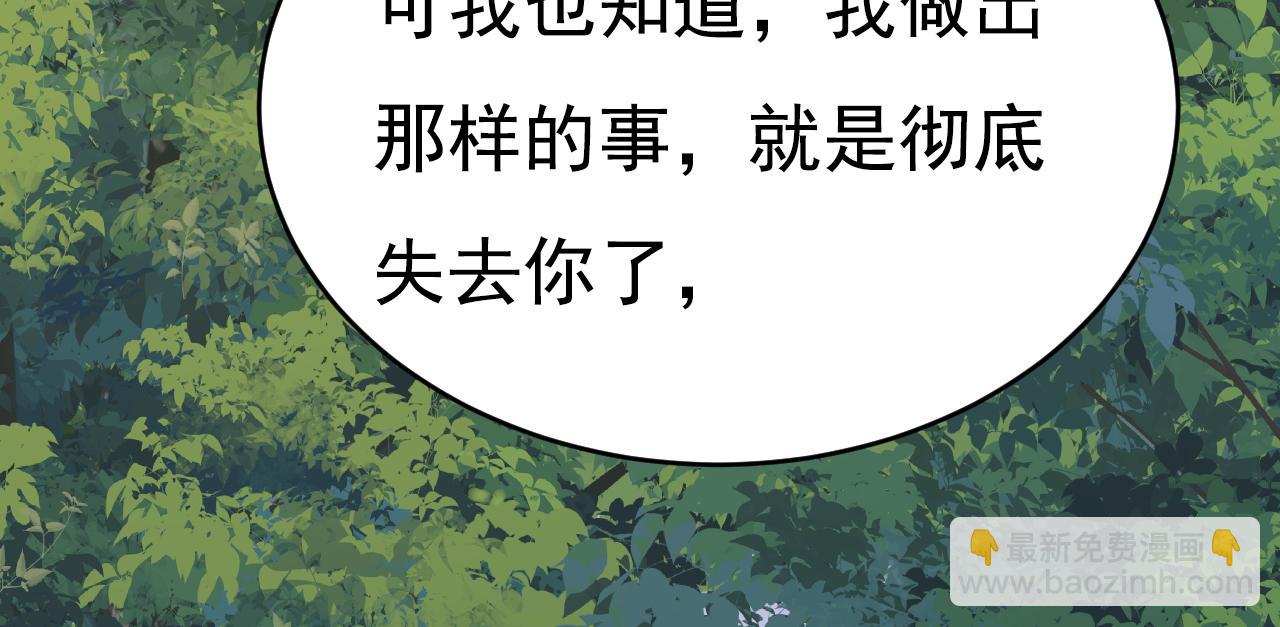 第622话 你们今天就要走？94