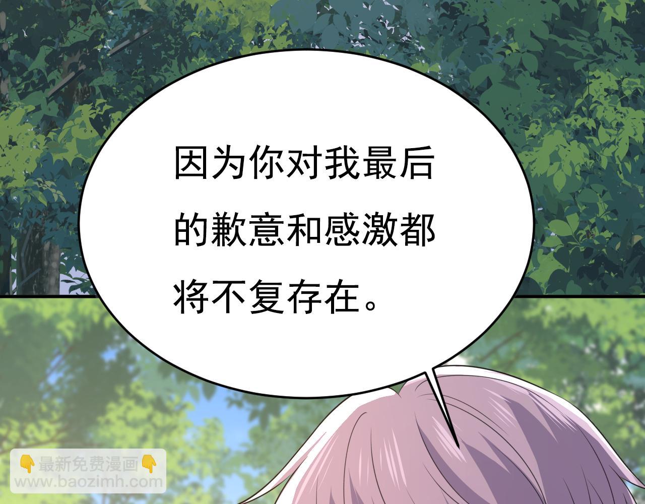 第622话 你们今天就要走？95