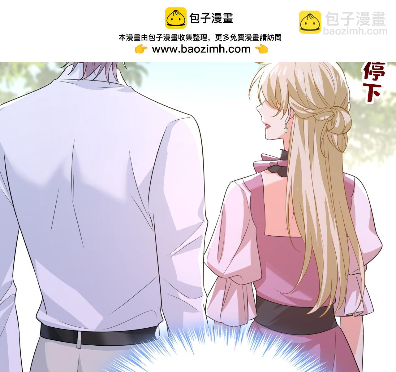 第623话 因为我爱他1