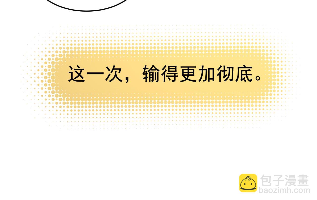 第623话 因为我爱他10