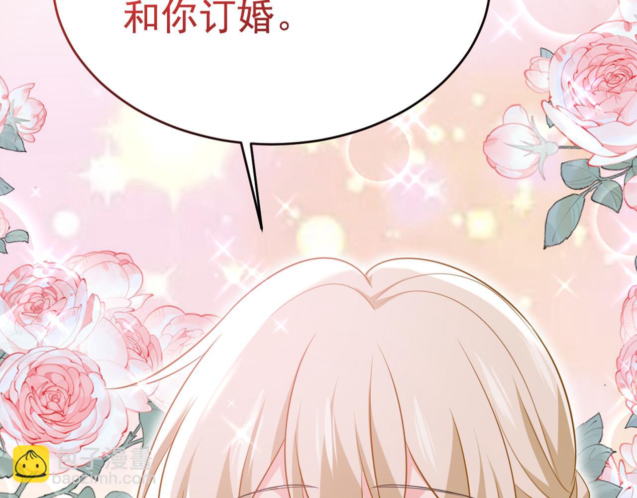 第623话 因为我爱他101