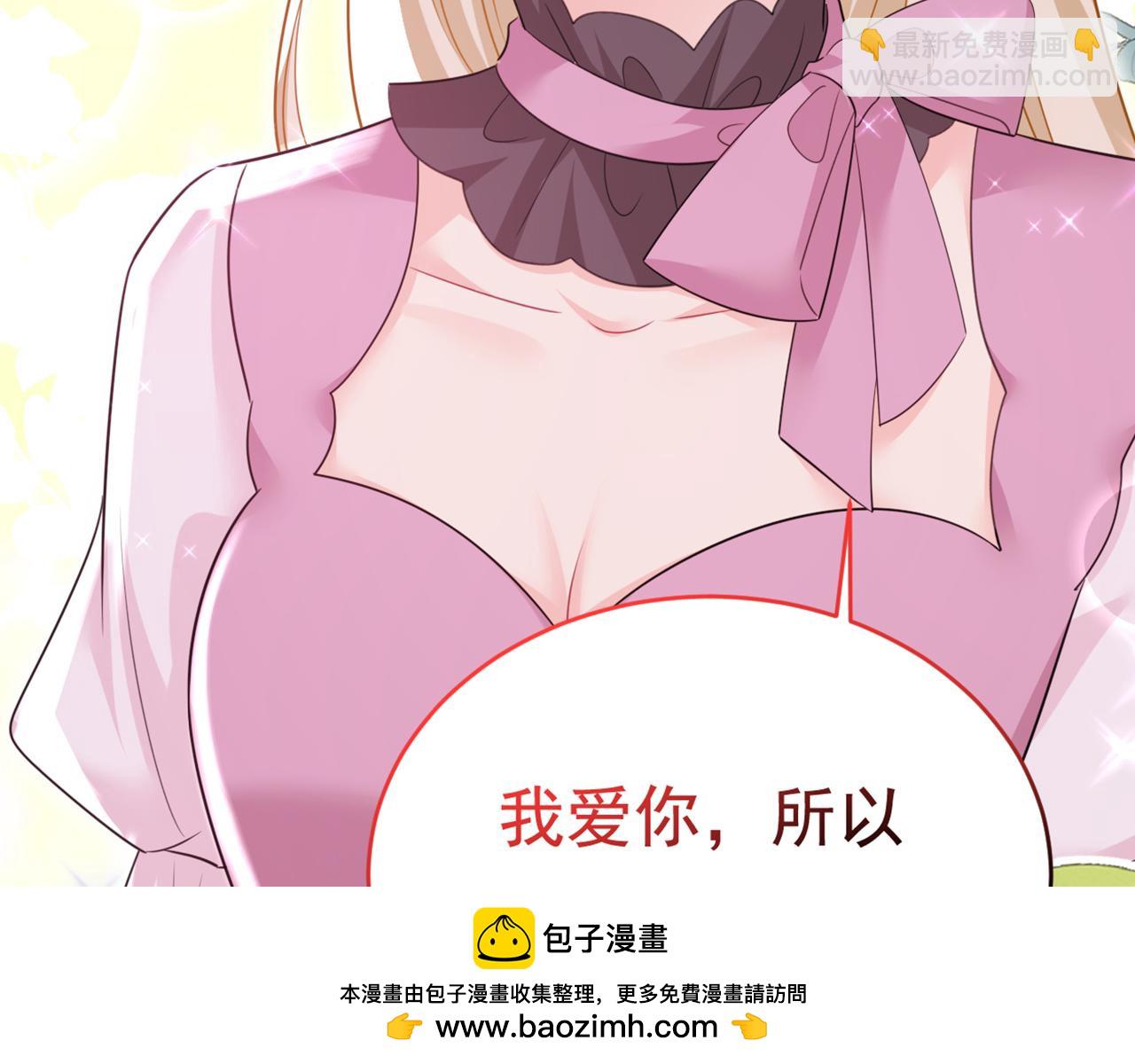 第623话 因为我爱他103