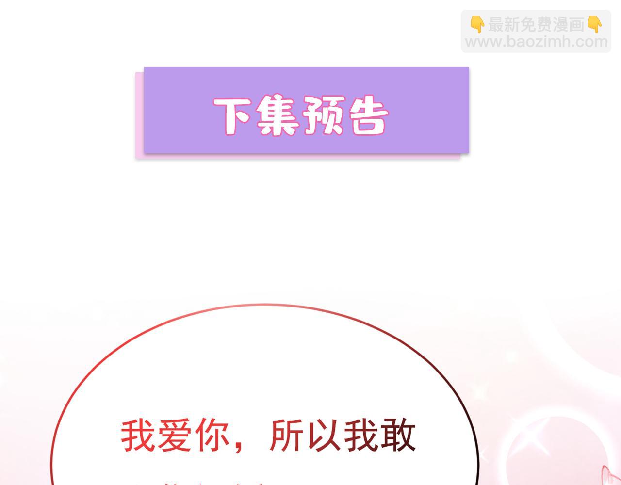 第623话 因为我爱他104