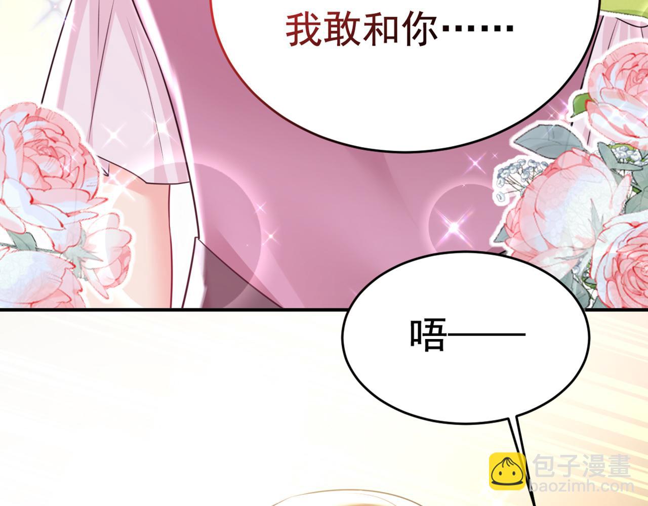 第623话 因为我爱他108