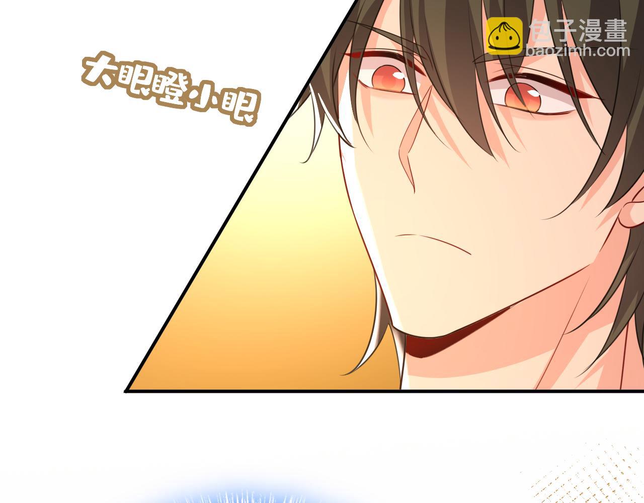 第623话 因为我爱他15