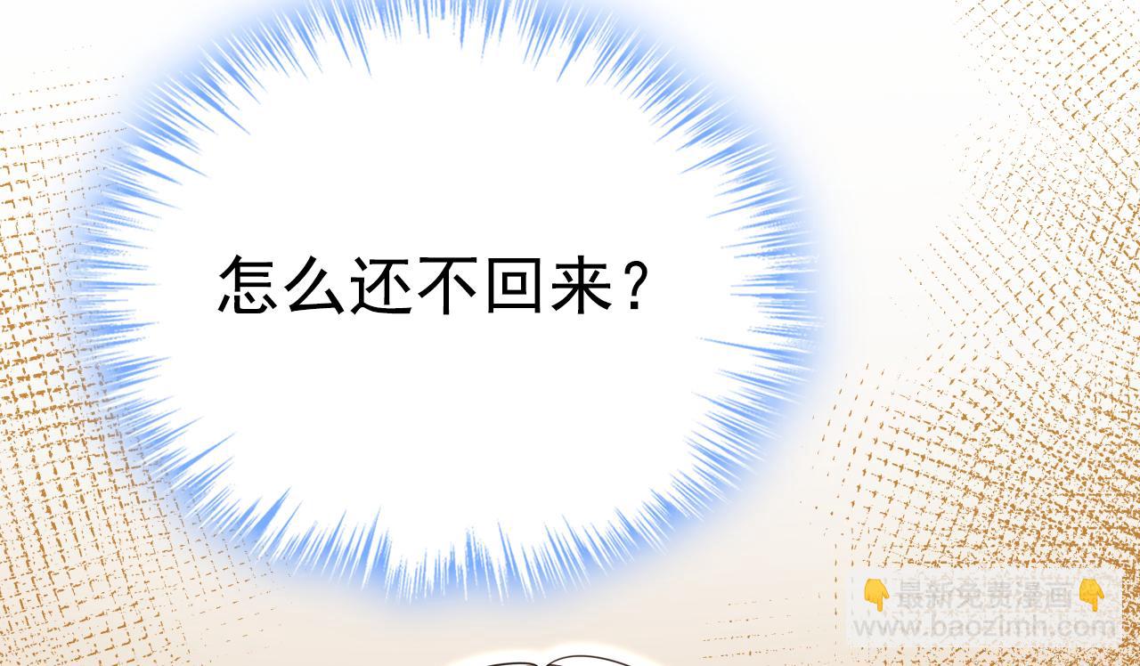 第623话 因为我爱他16