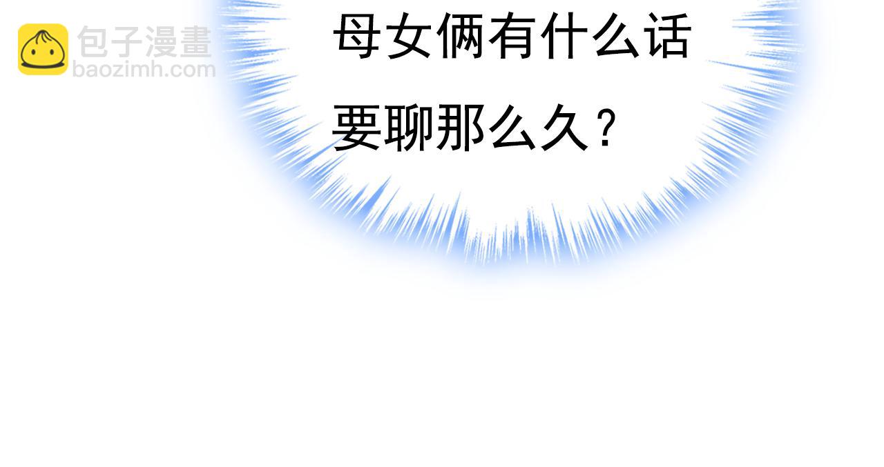 第623话 因为我爱他19