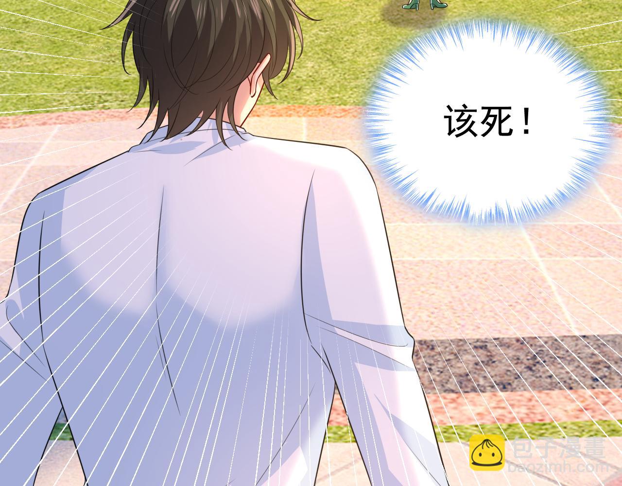 第623话 因为我爱他25