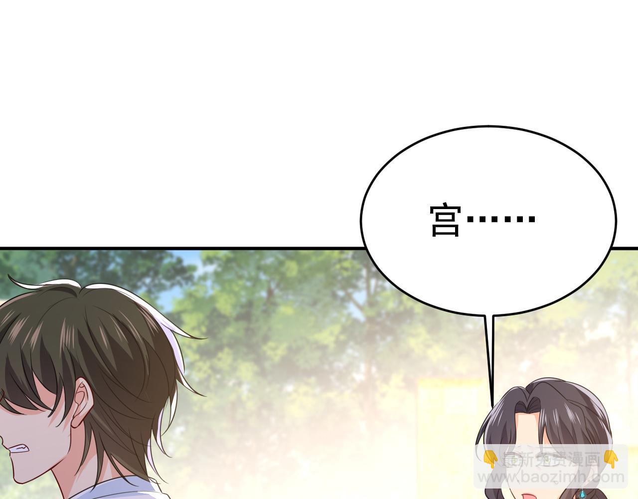 第623话 因为我爱他27