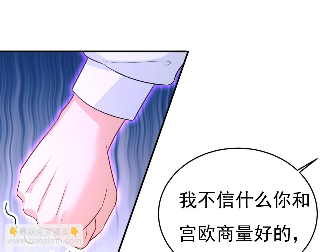 第623话 因为我爱他39
